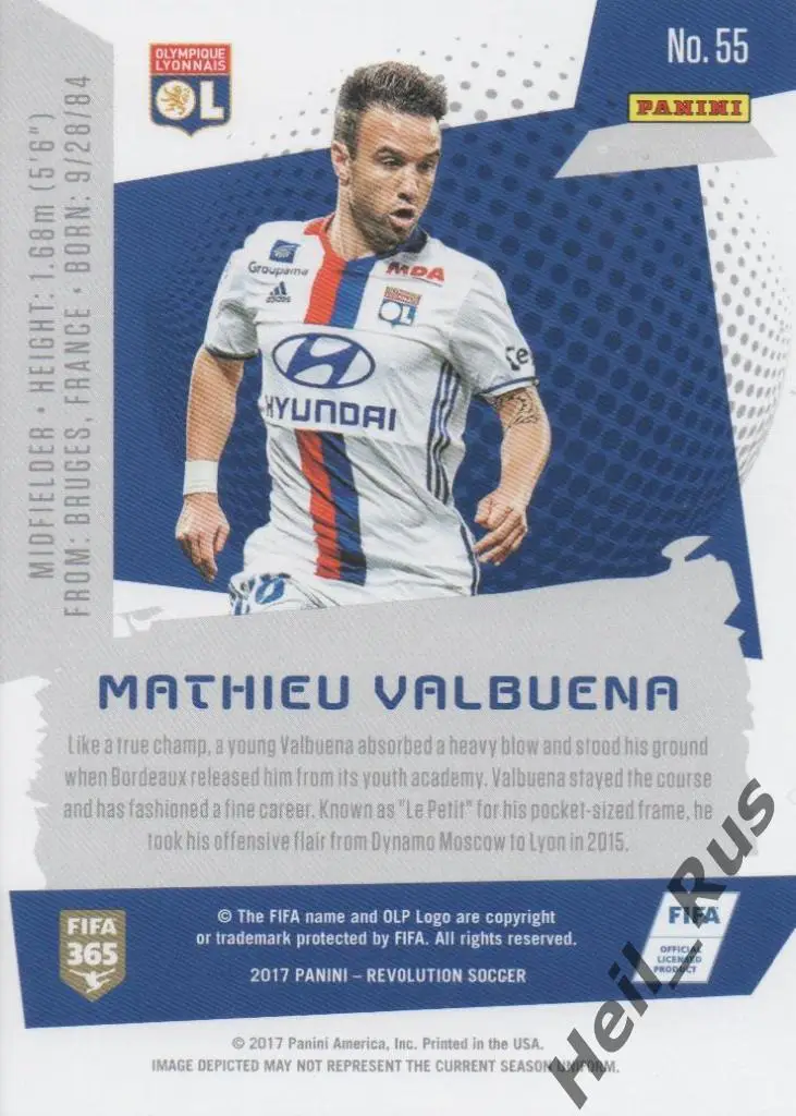 Футбол Карточка Матье Вальбуэна (Олимпик Лион, Динамо Москва) Panini/Панини 2017 1