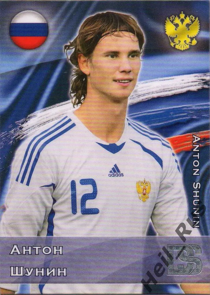 Футбол. Карточка Антон Шунин (сборная Россия, Динамо Москва) GalacticoS