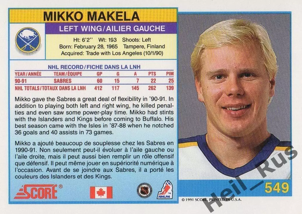 Хоккей. Карточка Mikko Makela/Микко Мякеля Buffalo Sabres/Баффало Сейбрз НХЛ/NHL 1