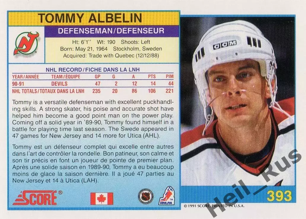 Карточка T. Albelin/Томми Альбелин (New Jersey Devils/Нью-Джерси Девилз) НХЛ/NHL 1