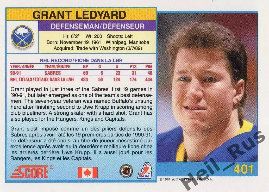 Карточка Grant Ledyard/Грант Ледьярд (Buffalo Sabres/Баффало Сейбрз) НХЛ/NHL 1