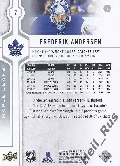 Карточка Frederik Andersen/Фредерик Андерсен Toronto Maple Leafs/Торонто NHL-НХЛ 1