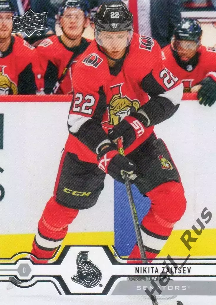 Карточка Никита Зайцев (Оттава Сенаторз, СКА, Сибирь, ЦСКА Москва) НХЛ/NHL, КХЛ