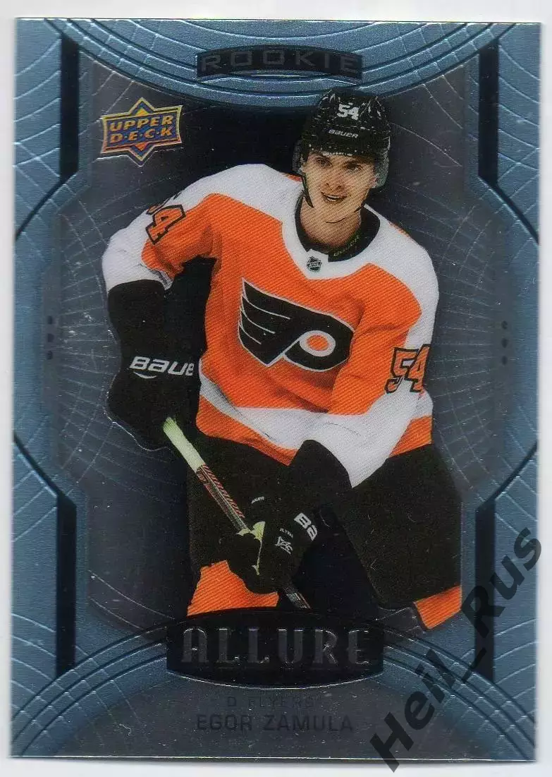 Карточка Egor Zamula/Егор Замула Philadelphia Flyers/Филадельфия Флайерз НХЛ/NHL