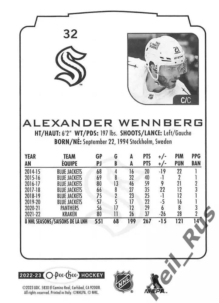 Хоккей. Карточка Wennberg/Александр Веннберг Seattle Kraken/Сиэтл Кракен НХЛ/NHL 1