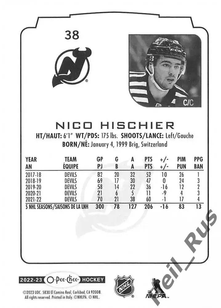 Карточка Nico Hischier/Нико Хишир (New Jersey Devils/Нью-Джерси Девилз) NHL НХЛ 1