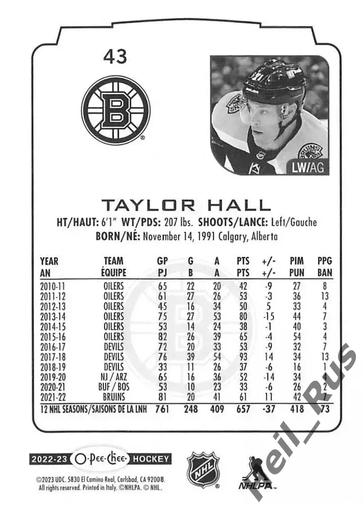Хоккей. Карточка Taylor Hall / Тэйлор Холл (Boston Bruins/Бостон Брюинз) НХЛ/NHL 1