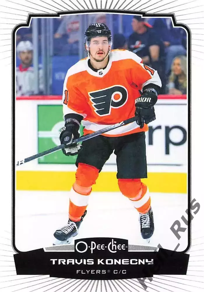 Карточка Konecny/Трэвис Конекни Philadelphia Flyers/Филадельфия Флайерз, НХЛ NHL