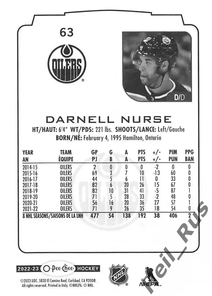 Карточка Darnell Nurse/Дарнелл Нерс (Edmonton Oilers/Эдмонтон Ойлерз) НХЛ/NHL 1