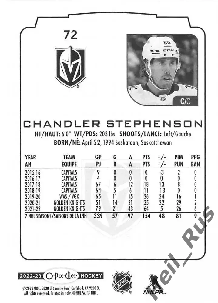 Хоккей. Карточка Stephenson/Чендлер Стивенсон Vegas Golden Knights/Вегас НХЛ-NHL 1