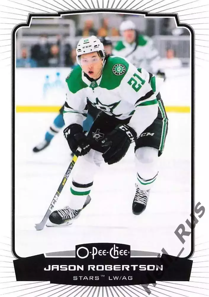 Карточка Jason Robertson/Джейсон Робертсон (Dallas Stars/Даллас Старз) NHL-НХЛ