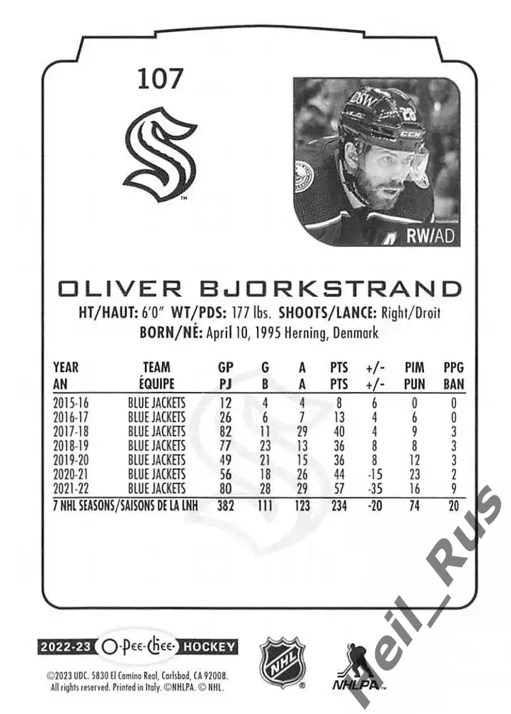 Хоккей. Карточка Оливер Бьоркстранд (Коламбус Блю Джекетс/Сиэтл Кракен) НХЛ/NHL 1