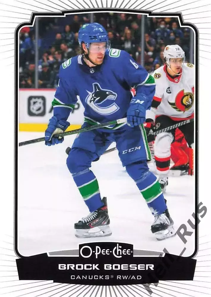 Карточка Brock Boeser / Брок Бесер (Vancouver Canucks / Ванкувер Кэнакс) НХЛ/NHL