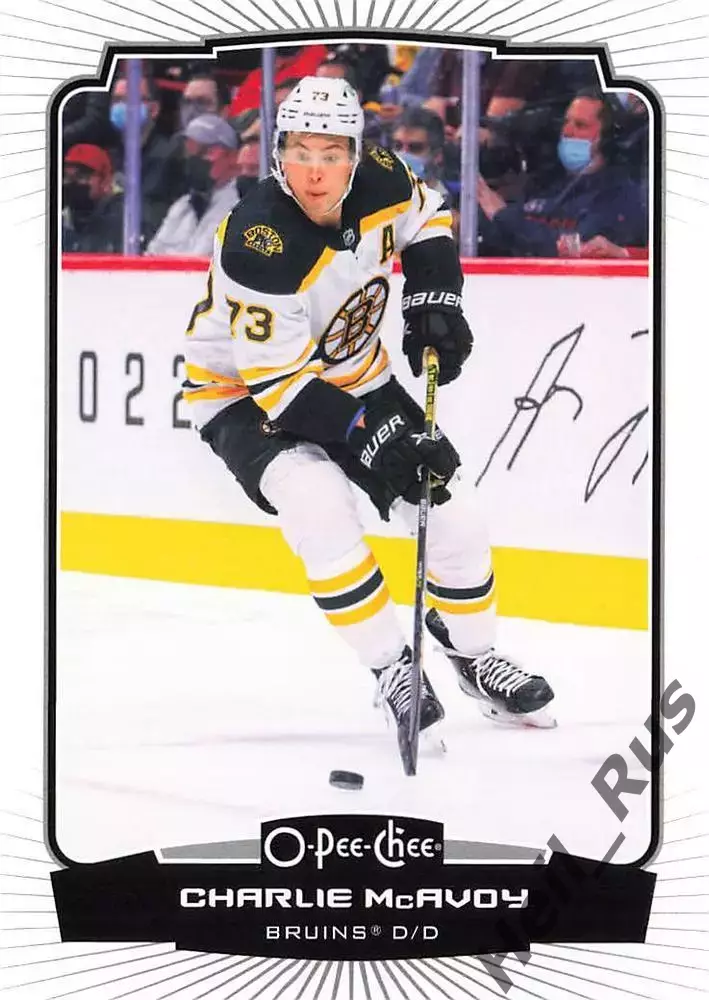 Хоккей Карточка Charlie McAvoy/Чарли Макэвой Boston Bruins-Бостон Брюинз НХЛ NHL