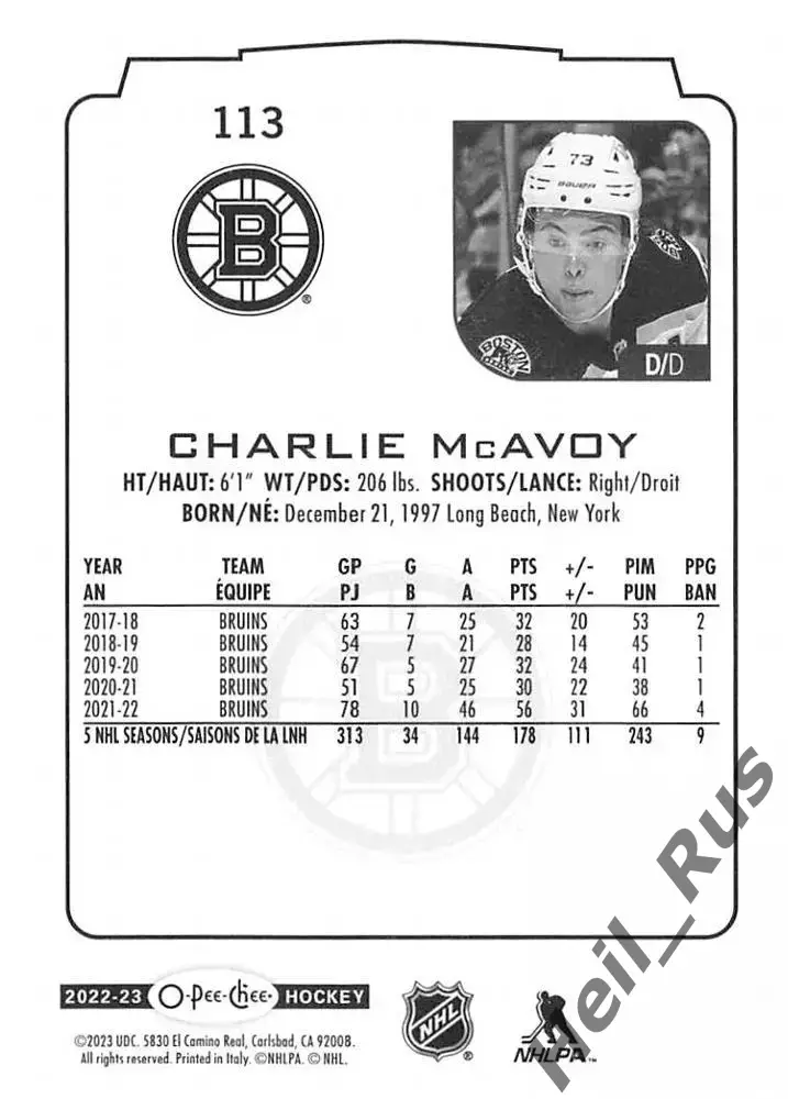 Хоккей Карточка Charlie McAvoy/Чарли Макэвой Boston Bruins-Бостон Брюинз НХЛ NHL 1