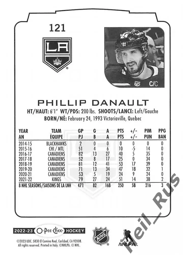 Хоккей Карточка Danault/Филлип Дано Los Angeles Kings/Лос-Анджелес Кингз НХЛ-NHL 1