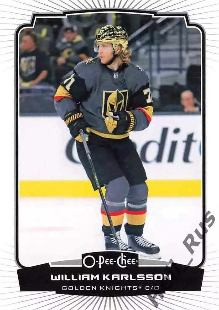 Карточка William Karlsson/Вильям Карлссон (Vegas Golden Knights / Вегас) НХЛ/NHL