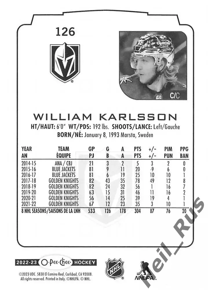 Карточка William Karlsson/Вильям Карлссон (Vegas Golden Knights / Вегас) НХЛ/NHL 1