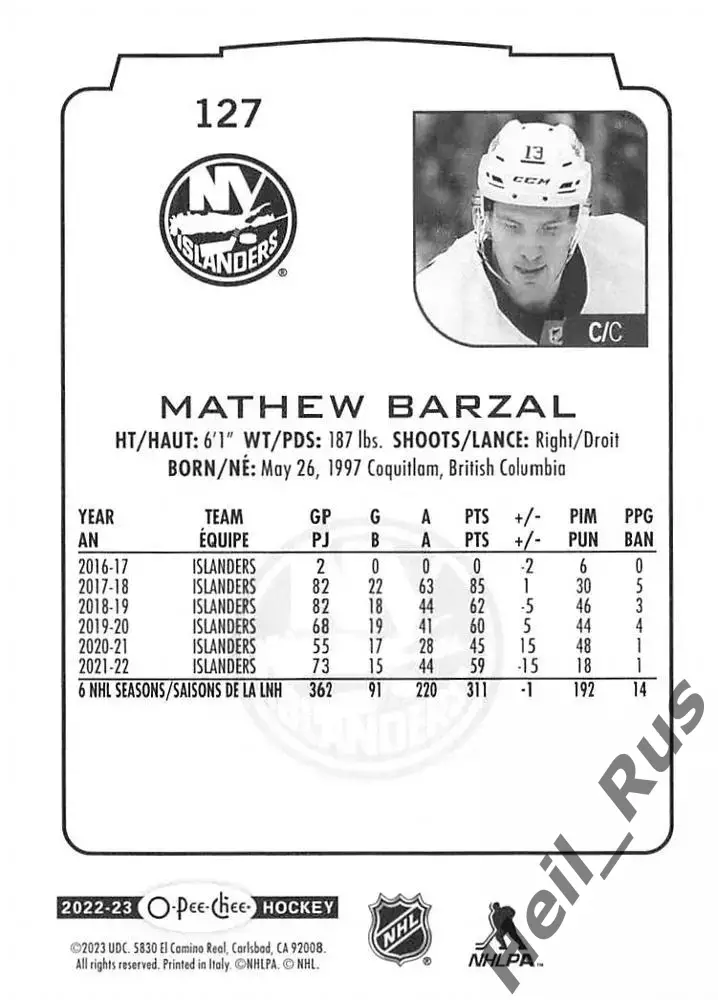 Карточка Barzal / Мэтью Барзал (New York Islanders/Нью-Йорк Айлендерс) НХЛ / NHL 1