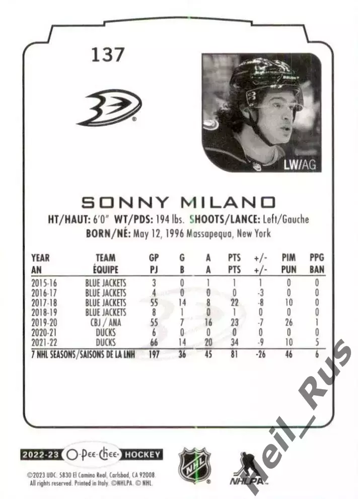 Хоккей Карточка Sonny Milano/Сонни Милано (Anaheim Ducks/Анахайм Дакс) НХЛ/NHL 1