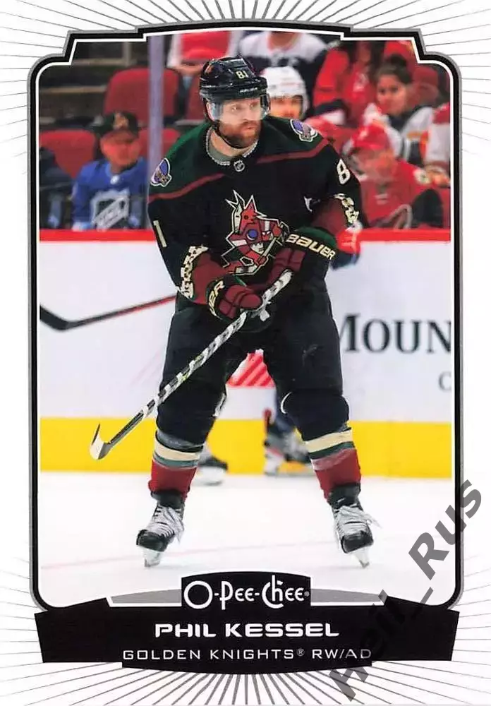 Карточка Phil Kessel / Фил Кессел (Аризона Койотис/Вегас Голден Найтс) НХЛ/NHL