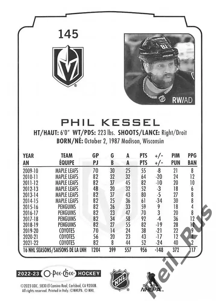 Карточка Phil Kessel / Фил Кессел (Аризона Койотис/Вегас Голден Найтс) НХЛ/NHL 1
