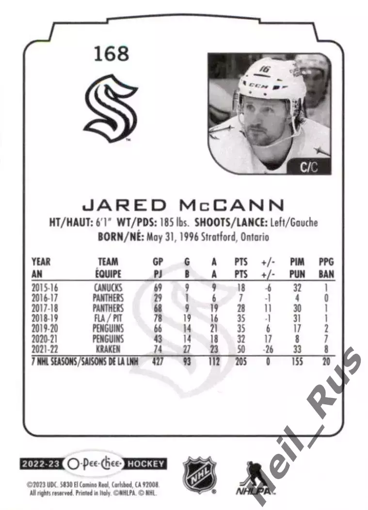 Хоккей. Карточка Jared McCann/Джаред Макканн Seattle Kraken/Сиэтл Кракен NHL/НХЛ 1