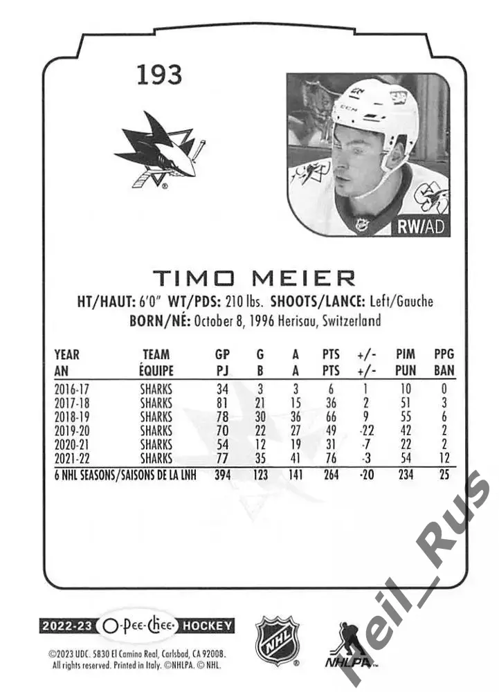 Хоккей Карточка Timo Meier / Тимо Майер (San Jose Sharks/Сан-Хосе Шаркс) НХЛ/NHL 1