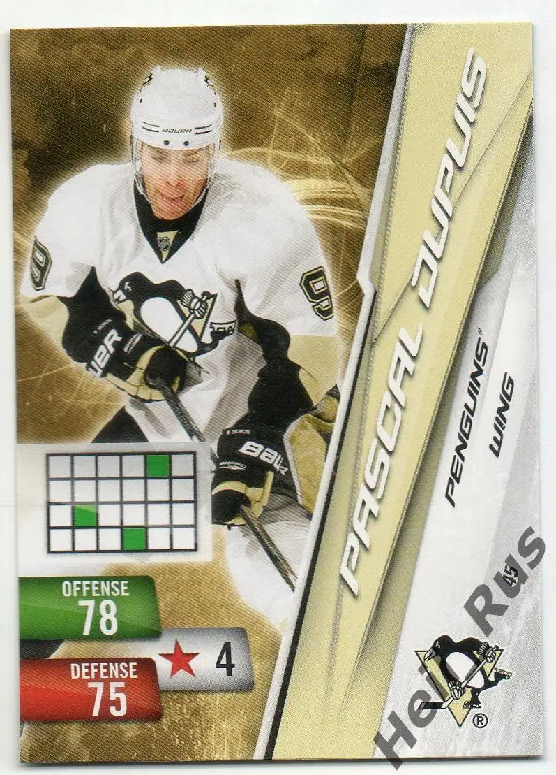 Хоккей. Карточка Pascal Dupuis/Паскаль Дюпюи (Pittsburgh Penguins) NHL/НХЛ