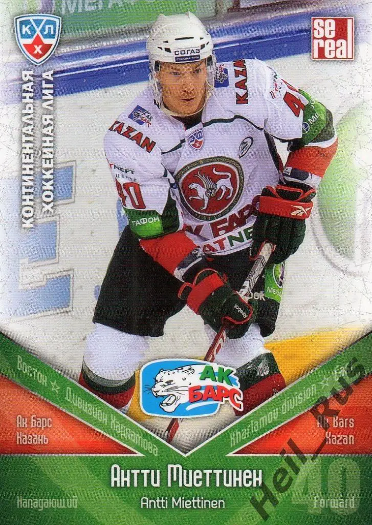 Хоккей. Карточка Антти Миеттинен (Ак Барс Казань) КХЛ/KHL сезон 2011/12 SeReal