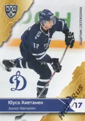 Хоккей. Карточка Юусо Хиетанен (ХК Динамо Москва) КХЛ/KHL сезон 2018/19 SeReal