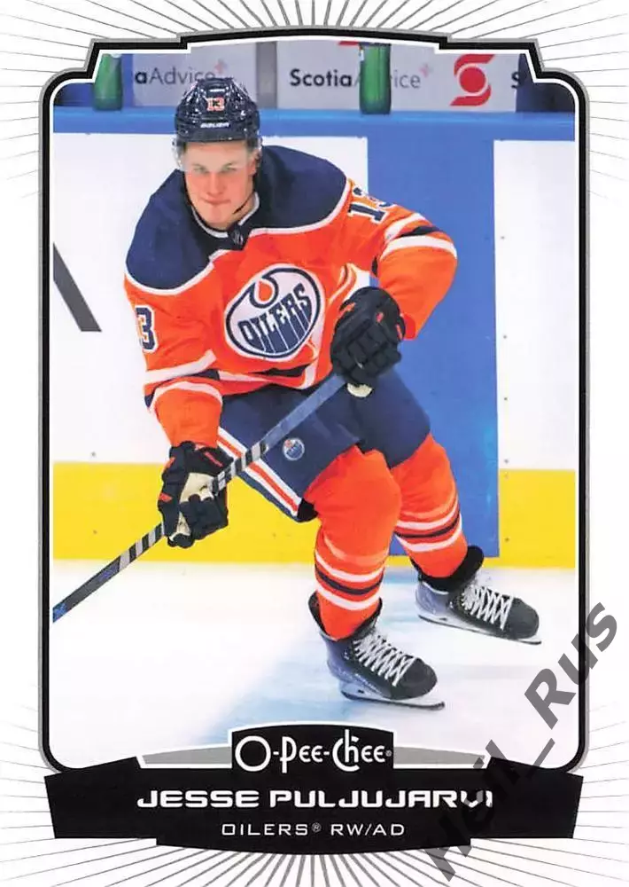 Карточка Jesse Puljujarvi/Ессе Пульюярви Edmonton Oilers/Эдмонтон Ойлерз NHL-НХЛ