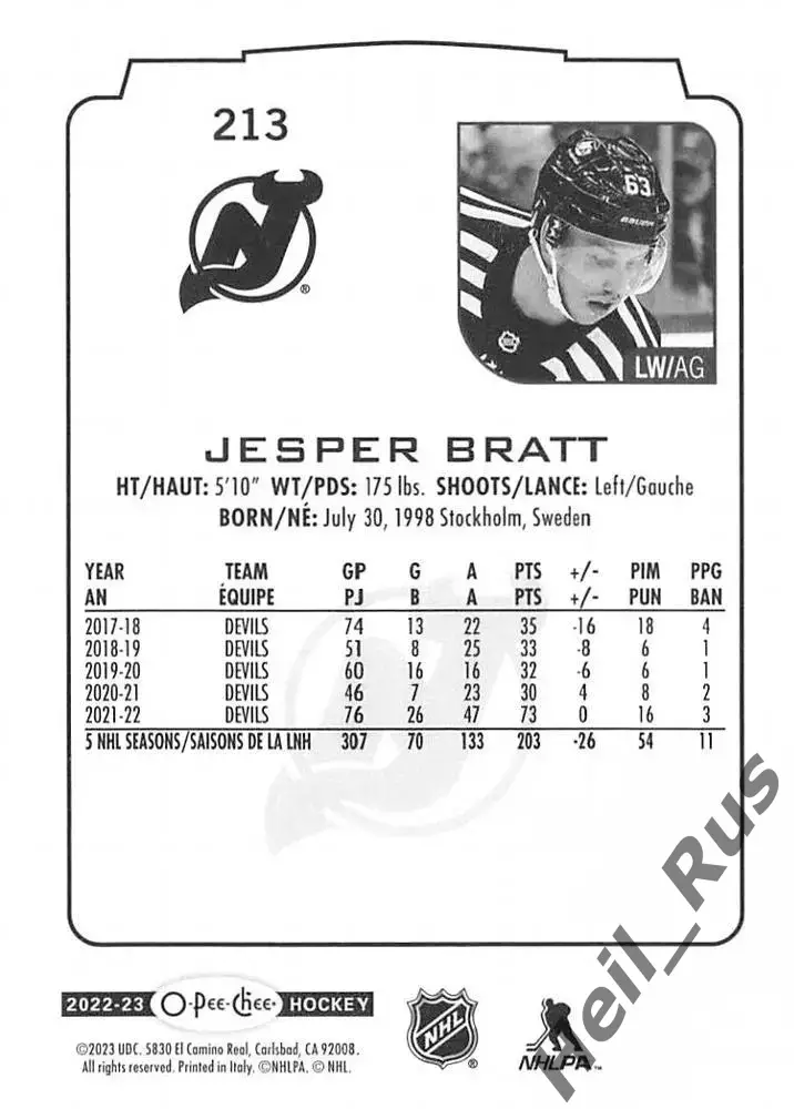 Карточка Jesper Bratt/Йеспер Братт (New Jersey Devils/Нью-Джерси Девилз) NHL НХЛ 1