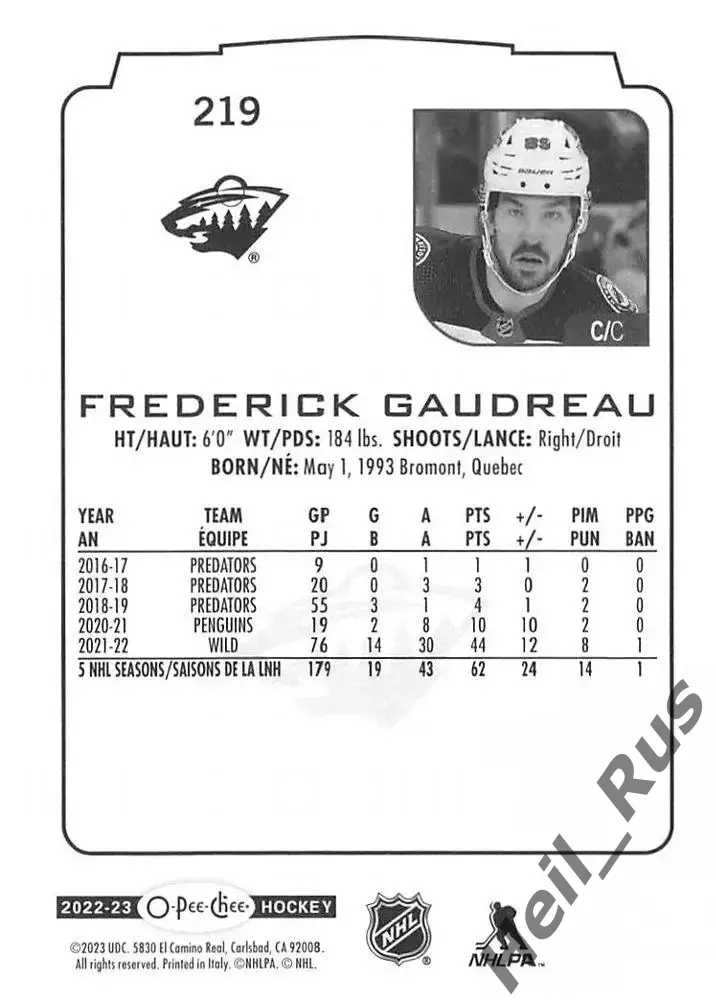 Карточка Frederick Gaudreau/Фредерик Годро (Minnesota Wild / Миннесота) НХЛ/NHL 1