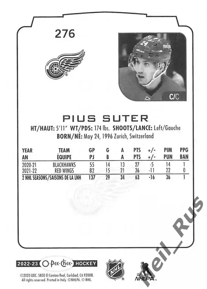 Карточка Pius Suter/Пиус Сутер (Detroit Red Wings/Детройт Ред Уингз) НХЛ/NHL 1