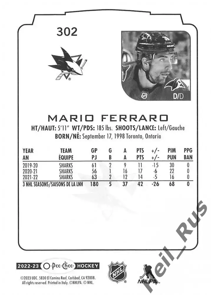 Карточка Mario Ferraro/Марио Ферраро (San Jose Sharks / Сан-Хосе Шаркс) НХЛ/NHL 1