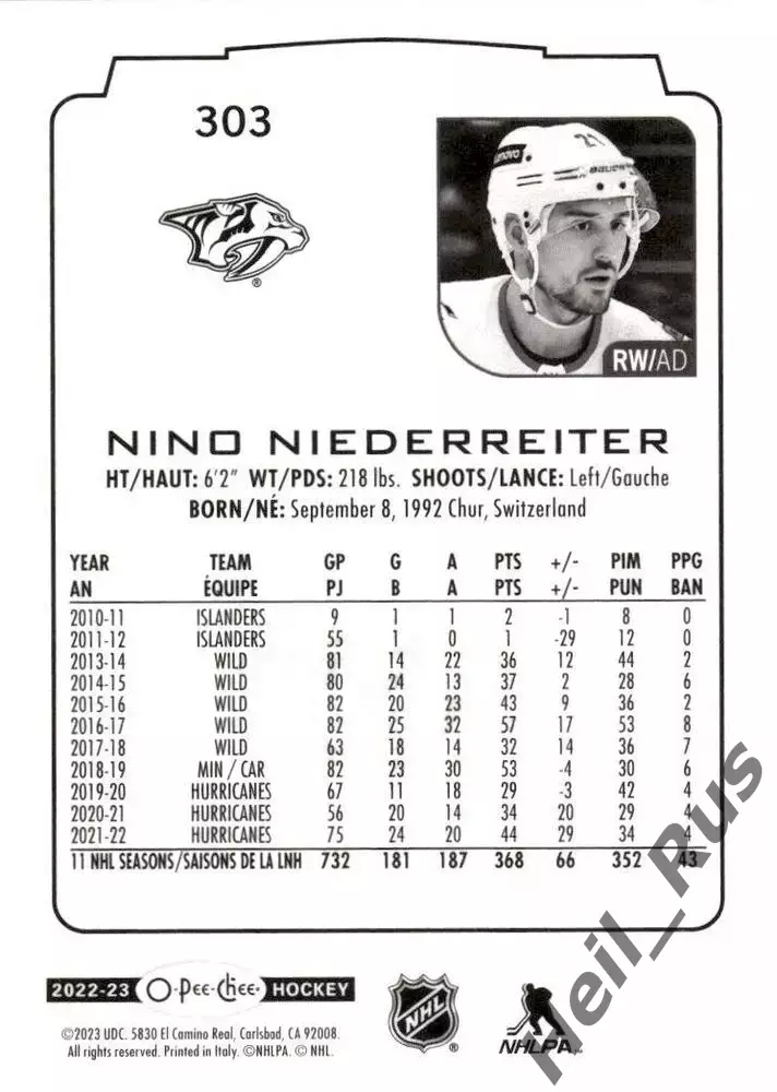 Хоккей. Карточка Нино Нидеррайтер Каролина Харрикейнз/Нэшвилл Предаторз NHL/НХЛ 1