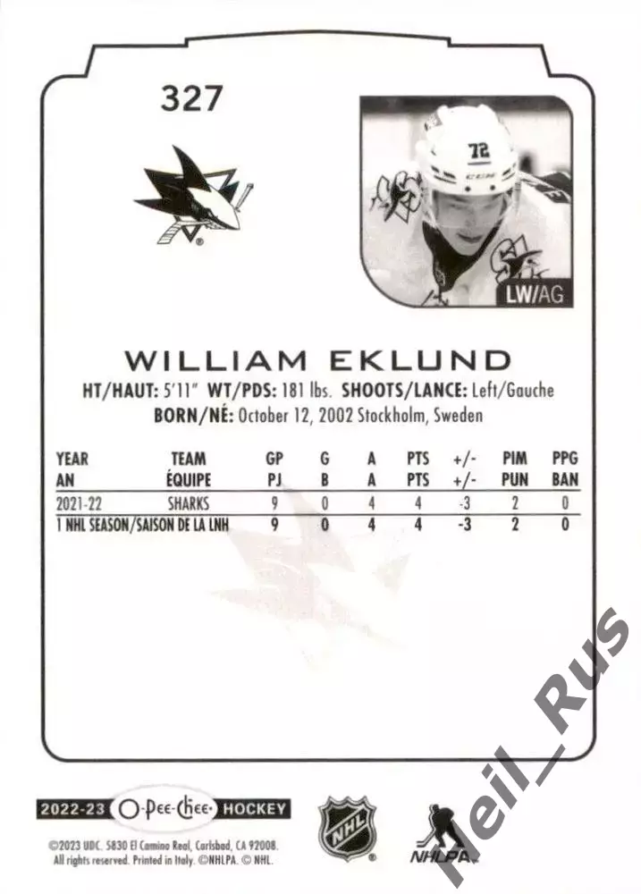 Карточка William Eklund/Вильям Эклунд (San Jose Sharks/Сан-Хосе Шаркс) НХЛ/NHL 1