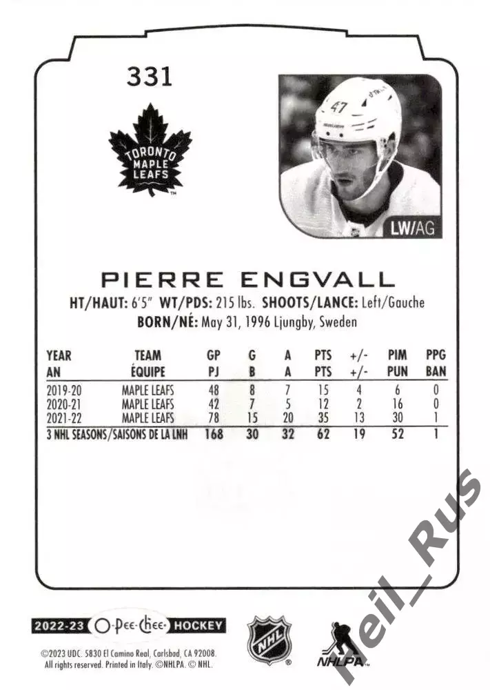 Хоккей Карточка Pierre Engvall/Пьер Энгвалль Toronto Maple Leafs/Торонто НХЛ-NHL 1
