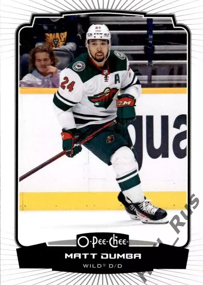 Хоккей; Карточка Matt Dumba/Мэтт Дамба (Minnesota Wild/Миннесота Уайлд) НХЛ/NHL