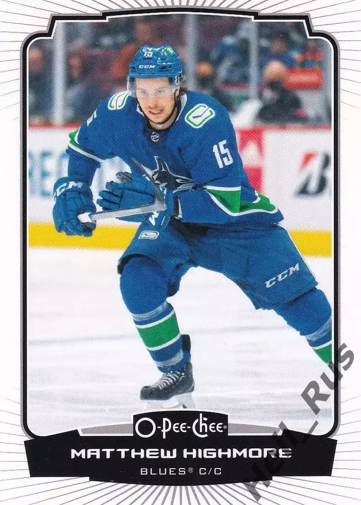 Карточка Matthew Highmore/Мэттью Хаймор (Ванкувер Кэнакс/Сент-Луис Блюз) НХЛ/NHL