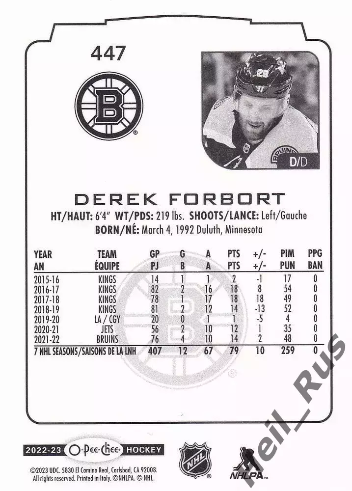 Хоккей. Карточка Derek Forbort/Дерек Форборт Boston Bruins/Бостон Брюинз НХЛ/NHL 1
