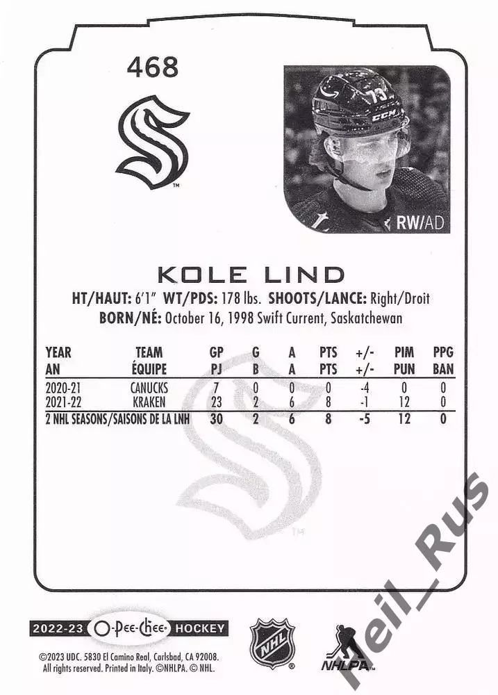 Хоккей. Карточка Kole Lind/Коул Линд Seattle Kraken/Сиэтл Кракен НХЛ/NHL 2022-23 1