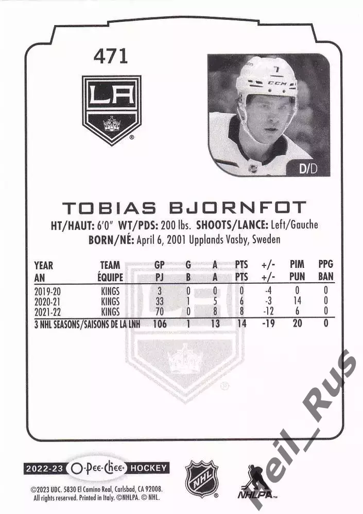 Карточка Bjornfot/Тобиас Бьернфот (Los Angeles Kings/Лос-Анджелес Кингз) НХЛ/NHL 1