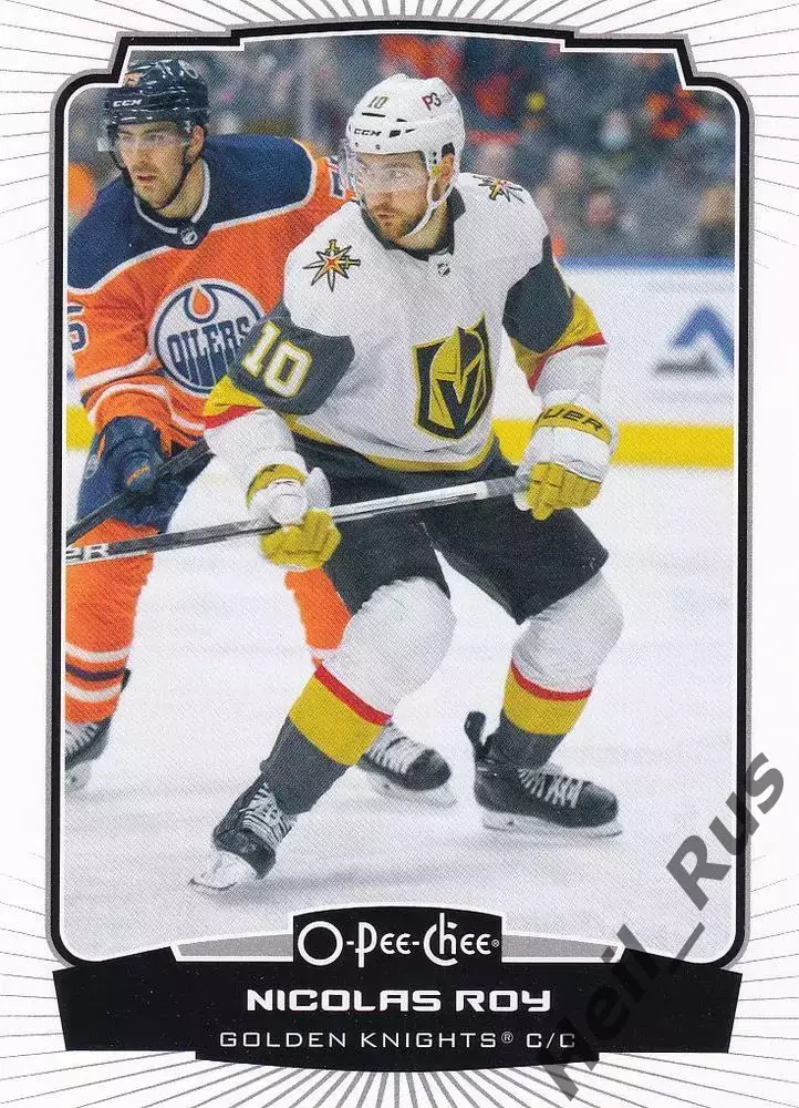 Хоккей. Карточка Nicolas Roy/Николя Руа (Vegas Golden Knights/Вегас) НХЛ/NHL