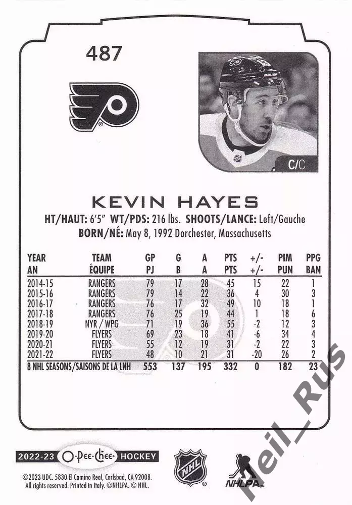 Карточка Kevin Hayes/Кевин Хейз Philadelphia Flyers/Филадельфия Флайерз NHL/НХЛ 1