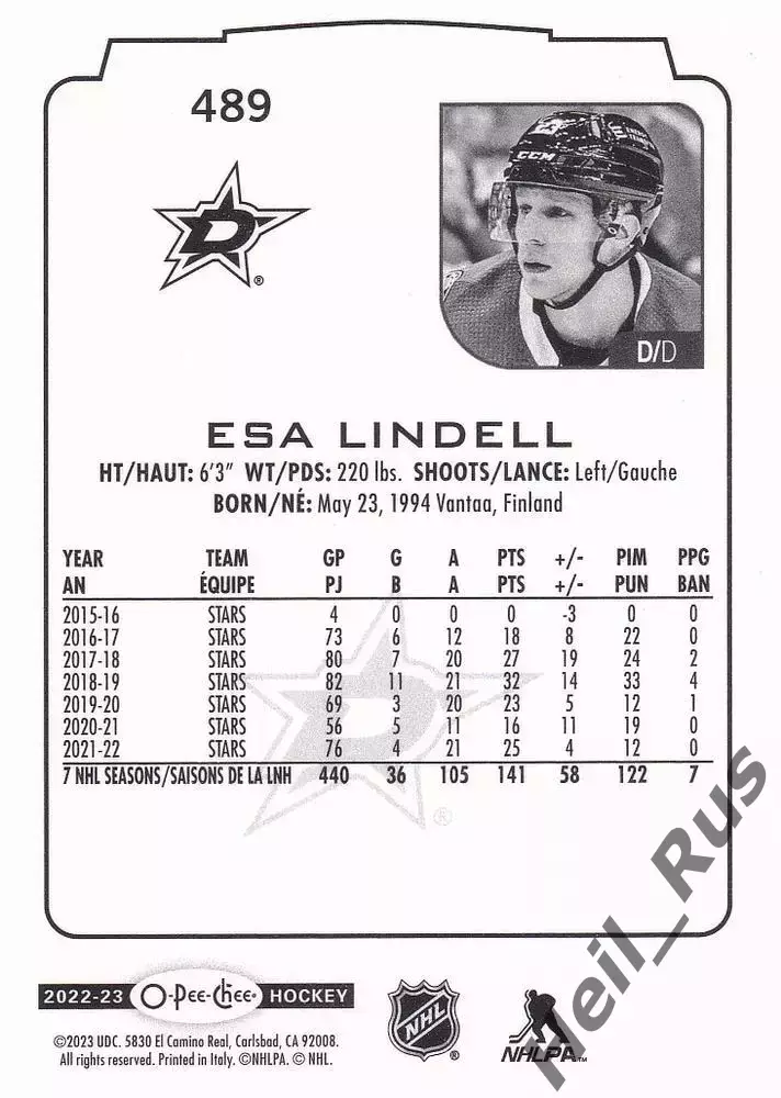 Хоккей. Карточка Esa Lindell / Эса Линделль (Dallas Stars/Даллас Старз) НХЛ/NHL 1