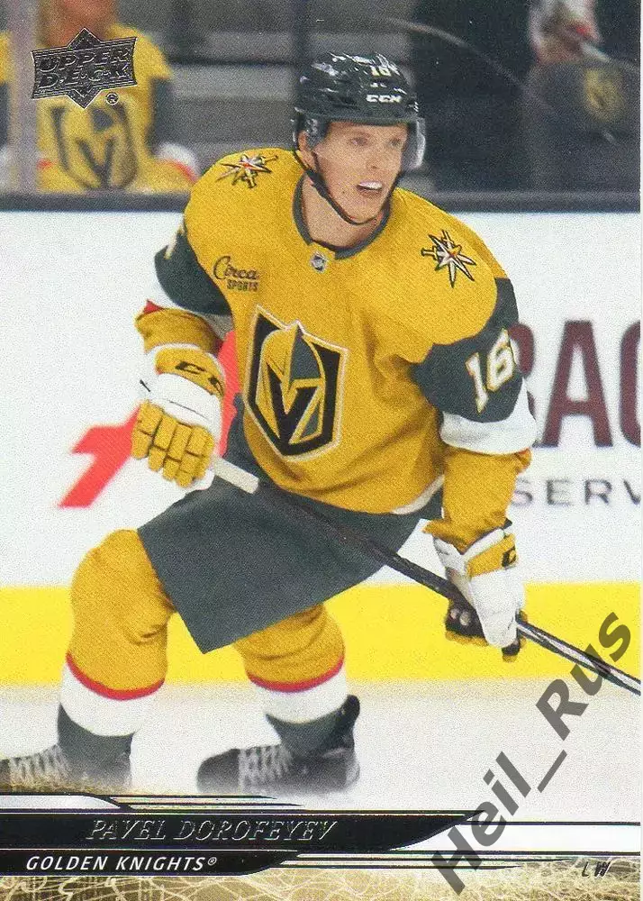 Хоккей Карточка Павел Дорофеев Вегас, Металлург Магнитогорск/Трактор НХЛ/NHL/КХЛ
