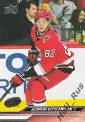 Карточка J. Kotkaniemi/Йеспери Котканиеми (Carolina Hurricanes/Каролина) НХЛ/NHL