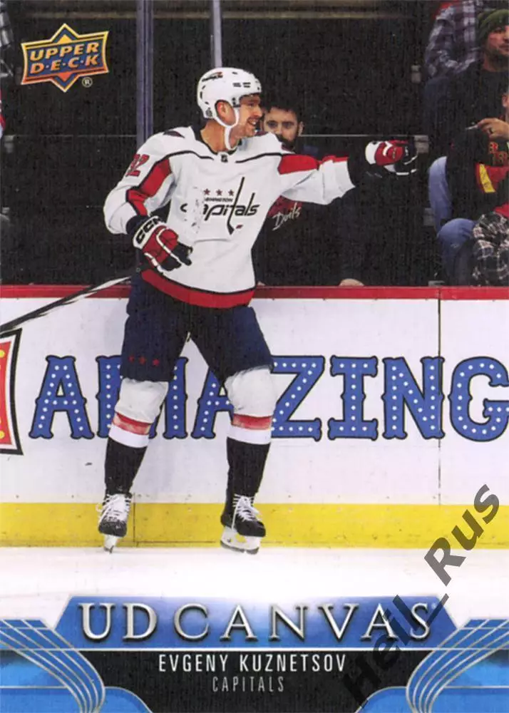 Карточка Евгений Кузнецов Вашингтон Кэпиталз, СКА/Салават Юлаев/Трактор НХЛ/КХЛ
